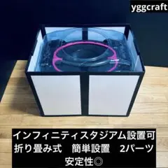 2026年最新】ベイブレード スタジアム 台の人気アイテム - メルカリ