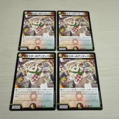Freecell様 リクエスト 2点 まとめ商品 - メルカリ