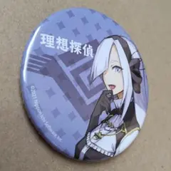 理想探偵 探偵撲滅 缶バッジ
