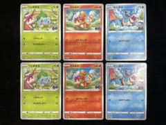 ポケモンカード フシギダネ ヒトカゲ ゼニガメ ポケモンGOプロモ各2枚