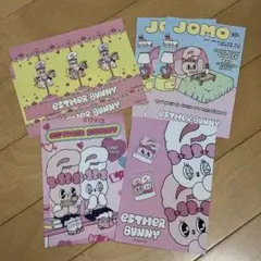 ESTHER BUNNY ポストカード 6枚セット