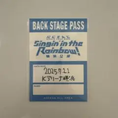 にじさんじ SitR 神戸 バックステージパスステッカー 伊波ライ にじさんじ SitR 神戸 バックステージパスステッカー 伊波ライ