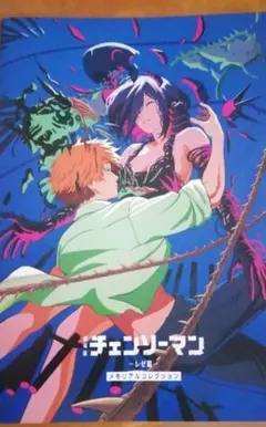 劇場版チェンソーマン★レゼ篇 ★映画特典 ★メモリアルコレクション★2