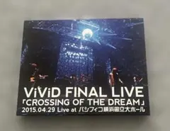 ViViD FINALライブDVD「CROSSING OF THE DREAM」