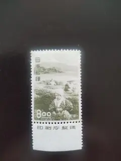 銭単位切手　専用出品　ご確認用 yak_business_no006.jpg