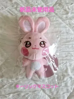 ATEEZ ANITEEZ トンビョリ キーリング ソンファ