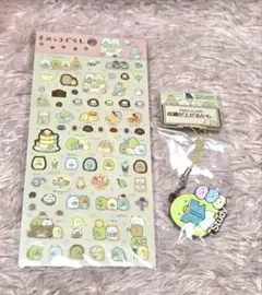 【新品】すみっコぐらし　シール　キーホルダー　セット売り　平成