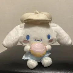 Sanrio シナモンロール　ぬいぐるみ　マスコット　一番くじ