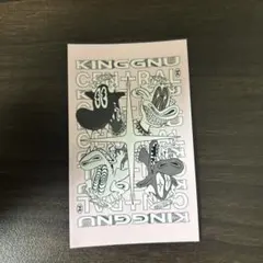 King Gnu キングヌー オールフリー セブンイレブン 限定 ステッカー ④のサムネイル