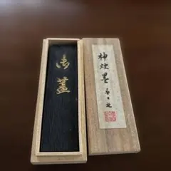 2025年最新】墨の人気アイテム - メルカリ