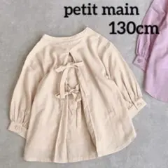 petit main：バックタックリボンシャツ 130cm シャツ リボン