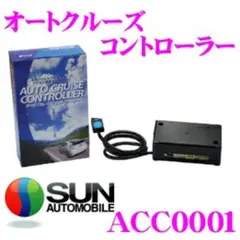 新品　新品未使用　エコグライダーGT＋　カローラクロスＨＶ　ZVG 新品 新品未使用 エコグライダーGT＋ カローラクロスHV ZVG - メルカリ