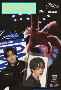 straykids スキズ karmaリノ hmv フライヤー　封入フォトカード