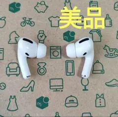 2025年最新】airpods pro 右耳 a2084の人気アイテム - メルカリ