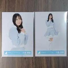 ☆日向坂46　小坂菜緒　サンタ衣装(ハピマジ)