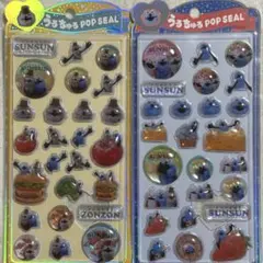 パペットスンスン うるちゅるポップシール 2種セット