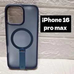 iPhone16 Pro Max スマホケース MagSafe ワイヤレス充電