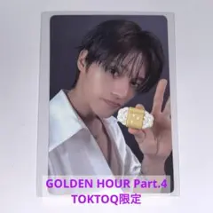 ATEEZ ウヨン TOKTOQ 돌잡이ver 限定特典トレカ