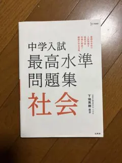 物理基礎・物理 澤原晃 KADOKAWA - メルカリ
