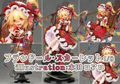 あてな様 リクエスト 2点 まとめ商品