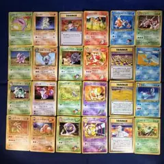 ポケモンカード 旧裏面 24枚セット A-8