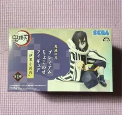 鬼滅の刃 プレミアムちょこのせフィギュア  伊黒小芭内 全1種