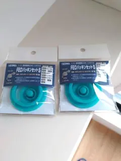 【新品未使用】サーモス 水筒 FEOパッキンセットS ２個 THERMOS