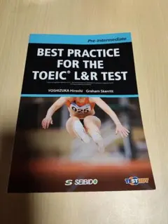 即購入◯BEST PRACTICE FOR THE TOEIC L&R TEST