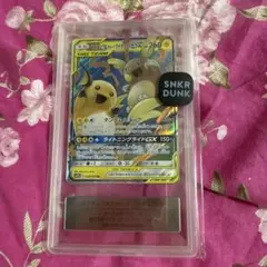 ライチュウ&アローラライチュウGX RR SM10a ジージーエンド 008/… ライチュウ&アローラライチュウGX RR SM10a ジージーエンド 008