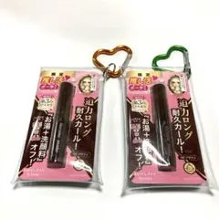 ヒロインメイク ロング&カールマスカラ アドバンストフィルム02 ブラウン2点のサムネイル