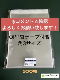 MOMO様 リクエスト 2点 まとめ商品