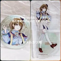 緋田美琴 ビッグ缶バッジ セット 未開封 完売品 シャニマス - メルカリ
