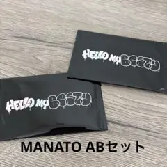 BE:FIRST マナト　オンラインくじ　トレカABセット