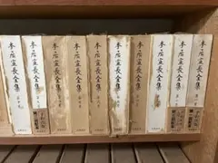 本居宣長全集 筑摩書房 全20巻 ➕別巻3 合計23巻全揃い - メルカリ