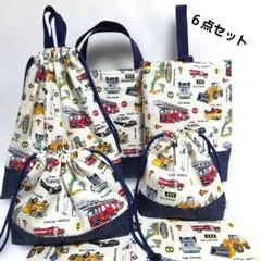 働く車(白)　入園入学６点セット　ハンドメイドのサムネイル