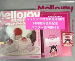未使用】Mellojoy メロジョイ カップケーキか？ レッドベルベットの雨
