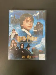 ハリー・ポッターと賢者の石 DVD