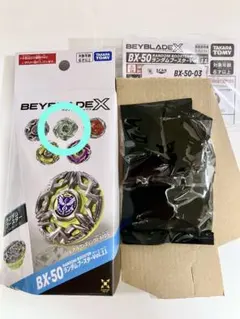ベイブレードX BX-50-03 インパクトドレイク7-55FB 内袋未開封 - メルカリ