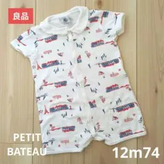 【良品販売】PETIT BATEAU　ロンパース12m74