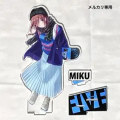 五等分の花嫁　中野三玖　アクリルスタンド　Land a trick!!　一番くじ