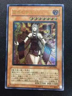ベルセルク TCG 剣の丘の再開 BK1 061/160 パラレルレア - メルカリ