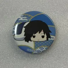 鬼滅の刃　冨岡義勇　ふとんむし　ガチャガチャ　缶バッジ　カプセルトイ