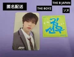 Item thumbnail for item b5a7f09c-a309-4e71-a75a-63de4d52b03b