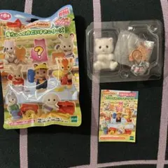 シルバニア　赤ちゃん工作だいすき　ペルシャネコ