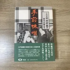 Item thumbnail for item dff520d1-83fc-4ef9-835e-09b53c091873