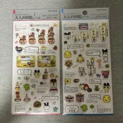 大人の図鑑シール たまごっちのプチプチ おみせっち 2枚セット