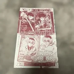 UNION ARENA カグラバチ 東京喰種:re Vジャンプ 付録 カード 未開封】UNION ARENA カグラバチ東京喰種:re Vジャンプ付録 - メルカリ