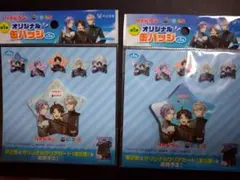 【最終値下げ】リポビタンD×にじさんじ　缶バッジ２個（不破湊、甲斐田晴、三枝明那