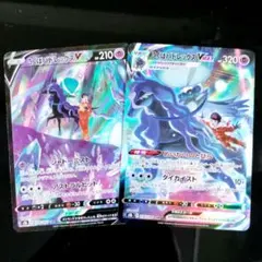 こくばバドレックスVのサムネイル