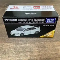 トミカプレミアム　ダイキャストエキスポ　ホンダ　シビック　タイプR カスタム